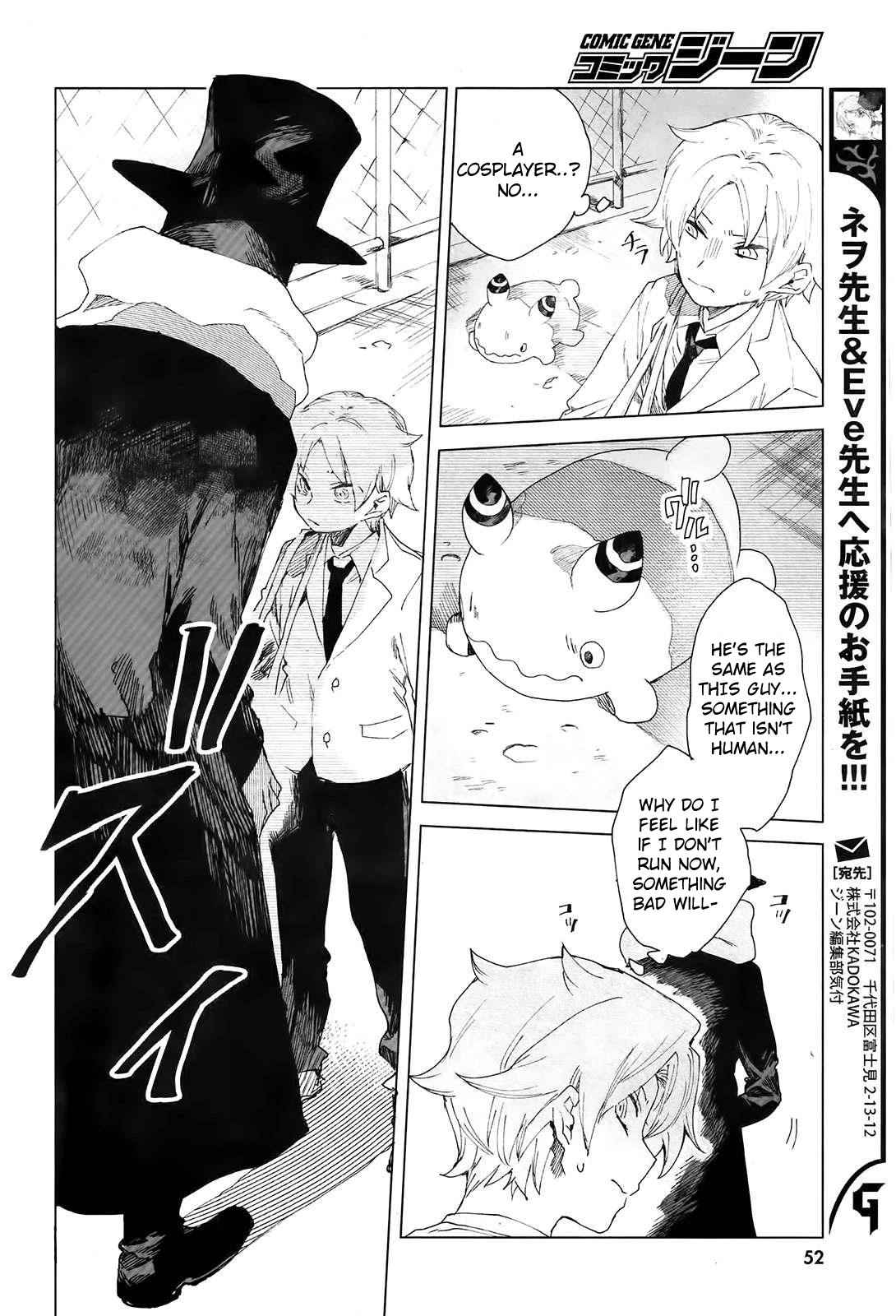 Kara no Kioku Chapter 2 2